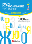 Mon dictionnaire trilingue français, ukrainien, anglais