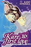 Kare first love