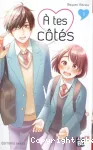 A tes côtés
