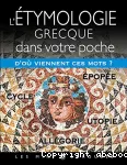 L'étymologie grecque dans votre poche