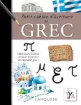 Petit cahier d'écriture en grec