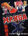 Le grand livre du dessin manga