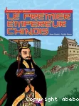 Le premier empereur chinois