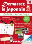 Démarrez le japonais