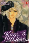 Kare first love
