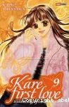 Kare first love